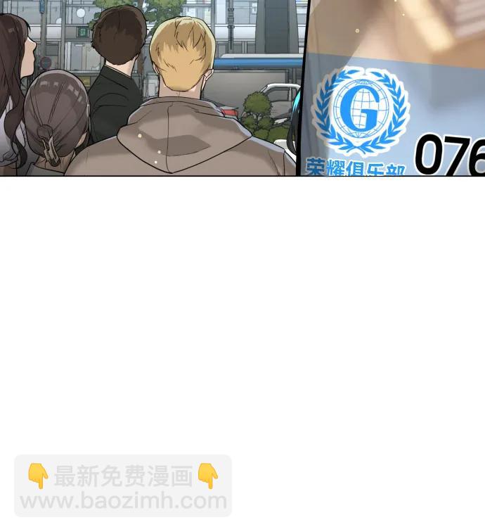 [第15话] 使徒那丹尼尔115