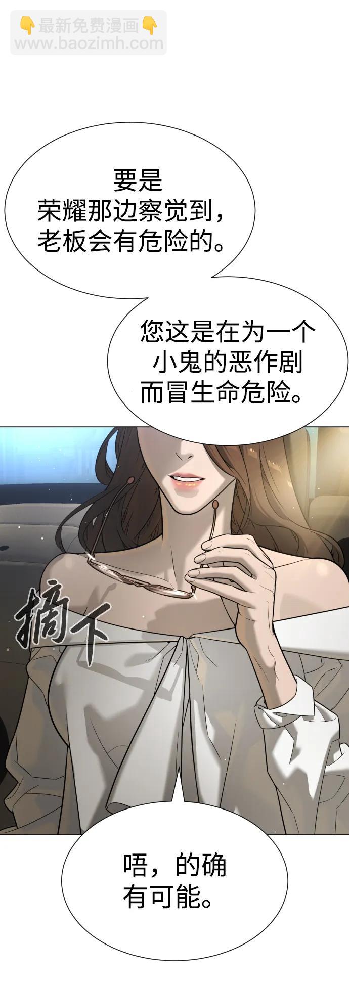 [第15话] 使徒那丹尼尔117
