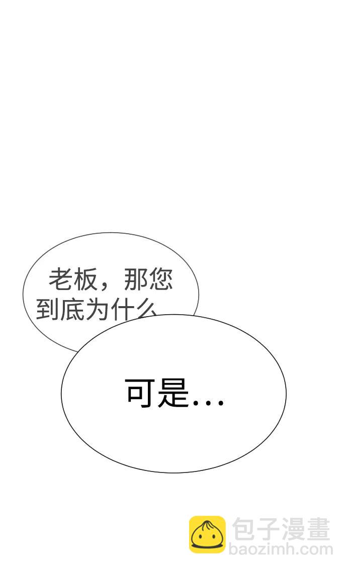 [第15话] 使徒那丹尼尔118