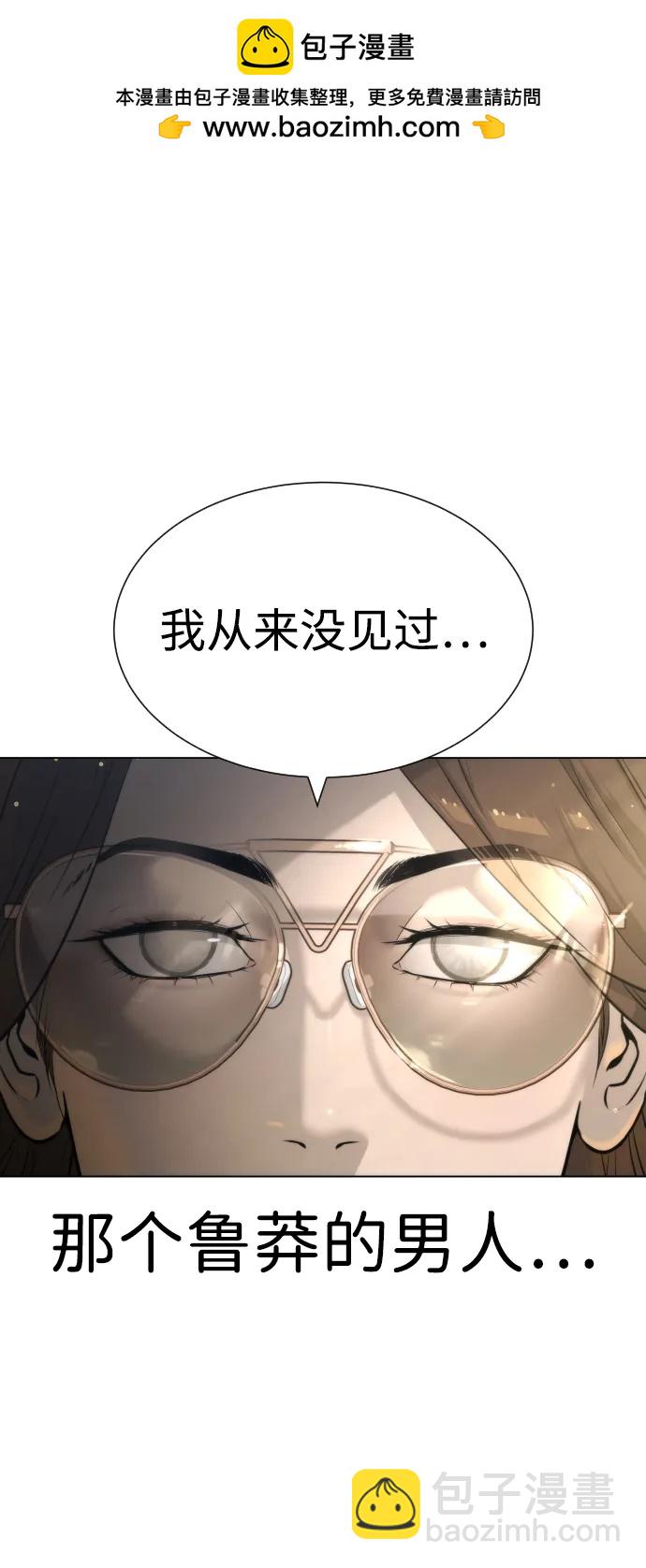 [第15话] 使徒那丹尼尔119