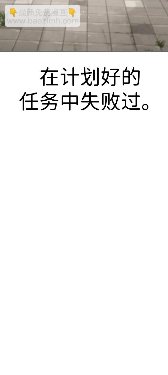 [第15话] 使徒那丹尼尔121