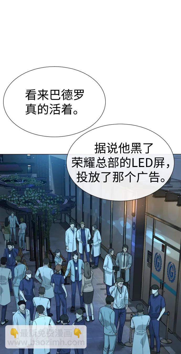 [第15话] 使徒那丹尼尔123
