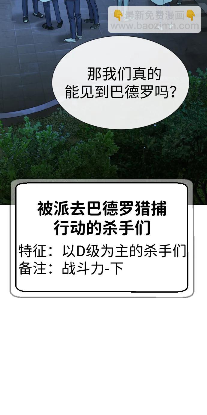 [第15话] 使徒那丹尼尔124