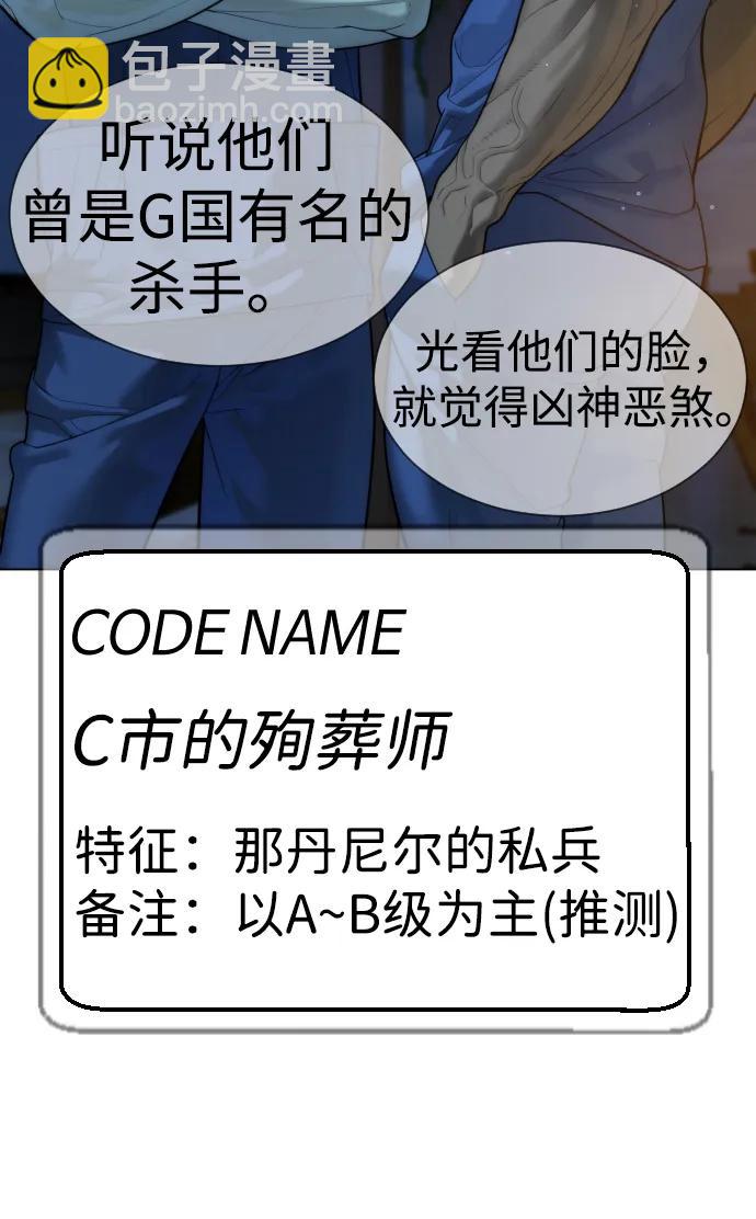 [第15话] 使徒那丹尼尔127