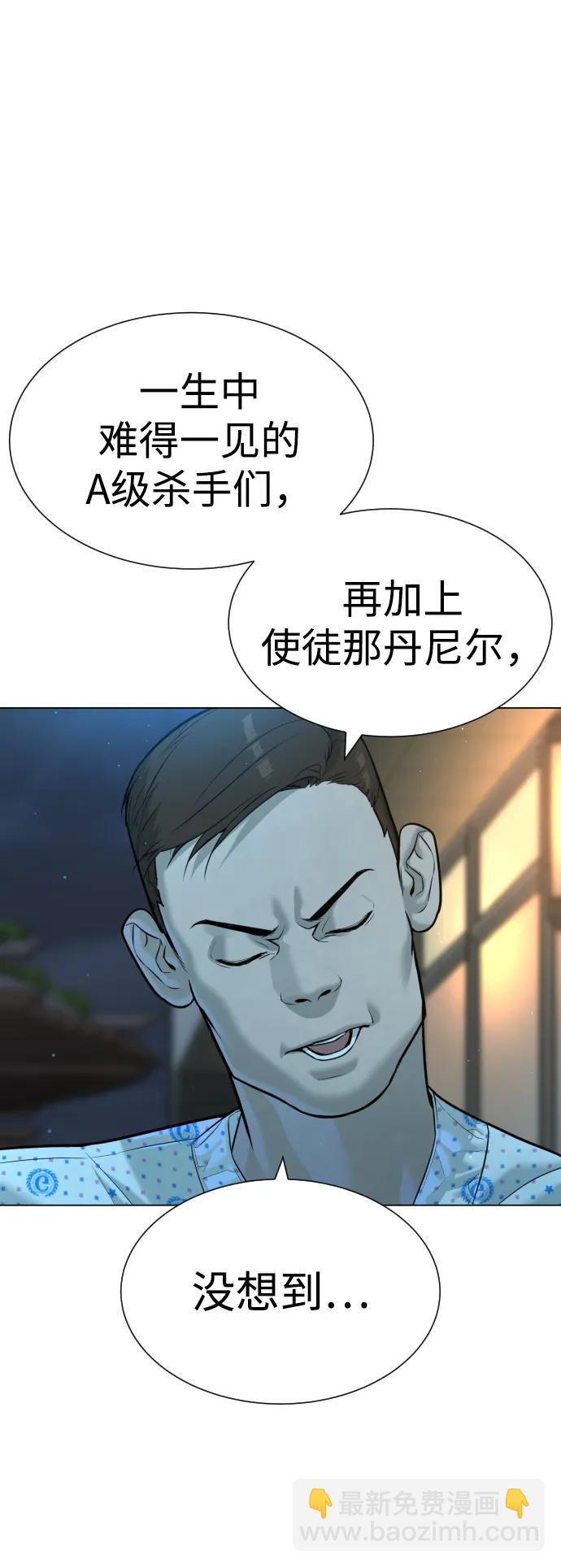 [第15话] 使徒那丹尼尔128