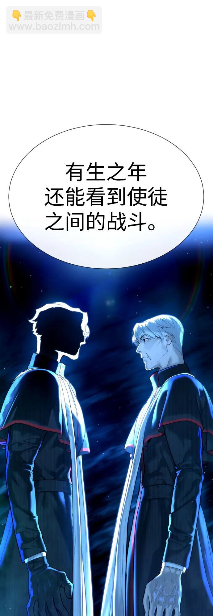 [第15话] 使徒那丹尼尔129