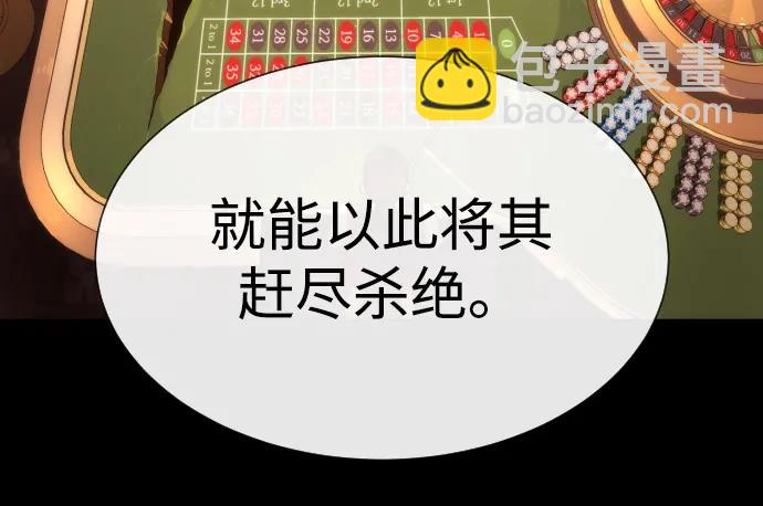 [第15话] 使徒那丹尼尔13