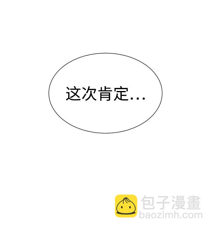 [第15话] 使徒那丹尼尔132