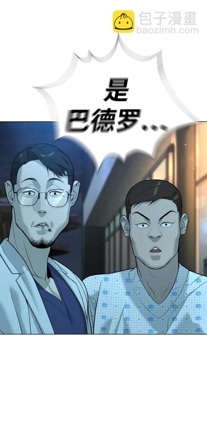 [第15话] 使徒那丹尼尔133