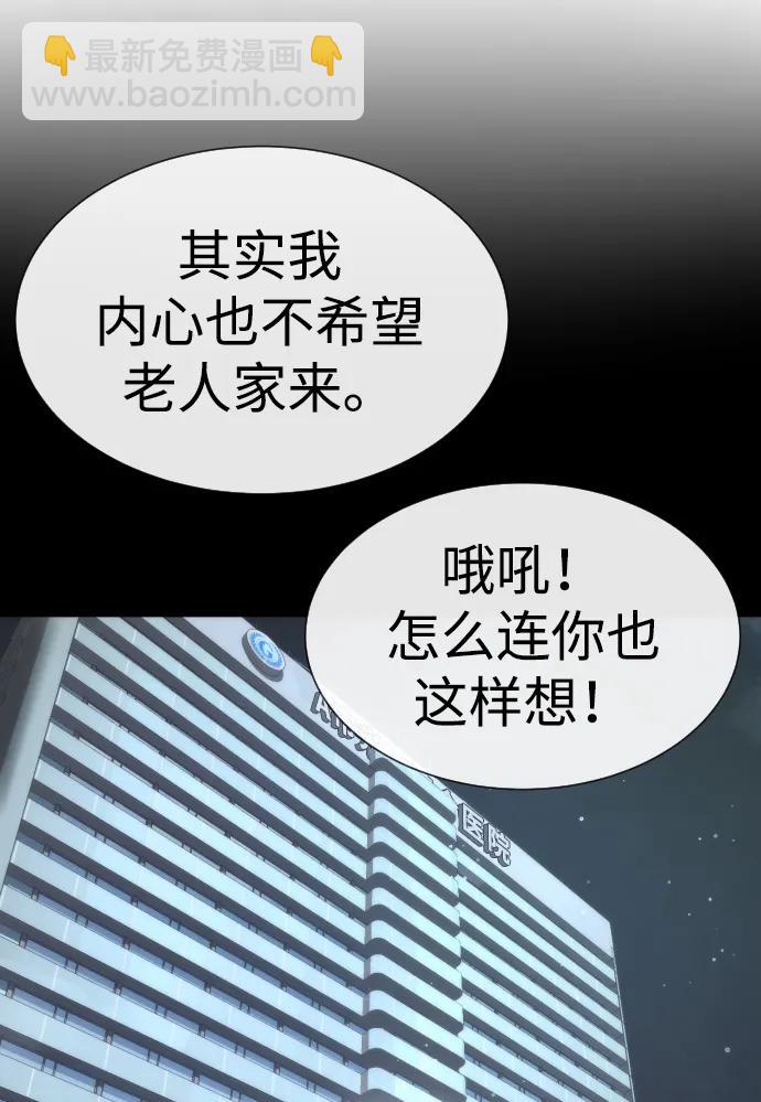 [第15话] 使徒那丹尼尔136