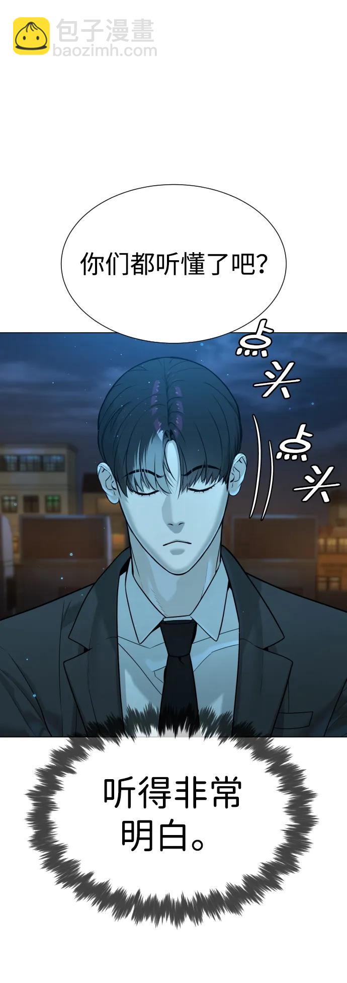 [第15话] 使徒那丹尼尔144