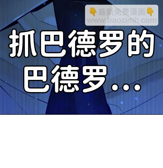 [第15话] 使徒那丹尼尔147