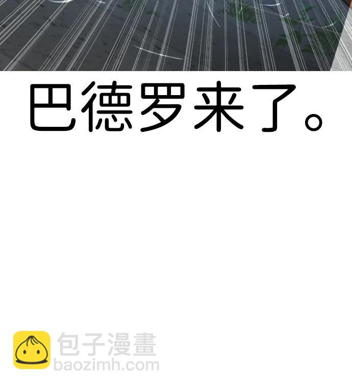 [第15话] 使徒那丹尼尔150
