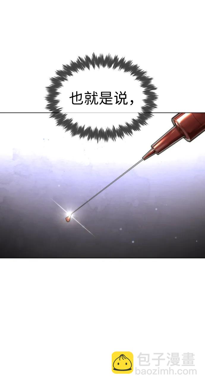 [第15话] 使徒那丹尼尔16