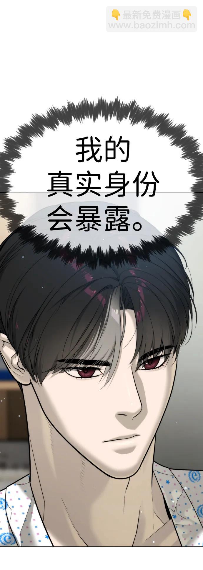 [第15话] 使徒那丹尼尔17