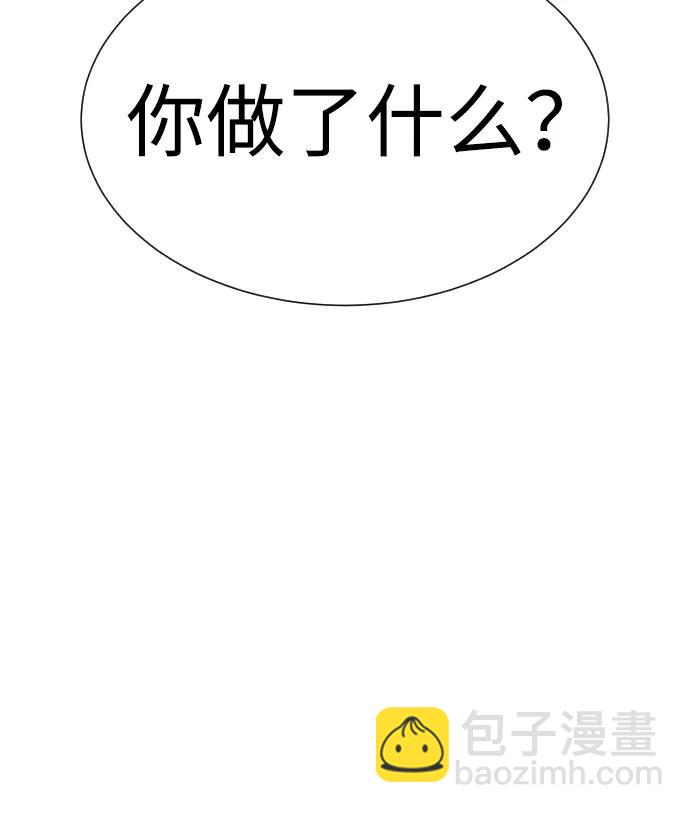 [第15话] 使徒那丹尼尔20