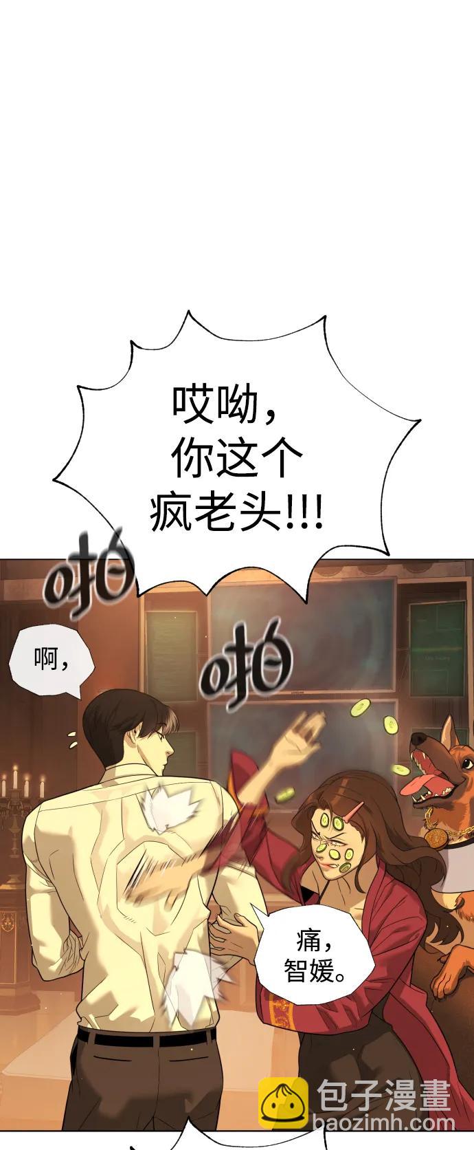 [第15话] 使徒那丹尼尔28