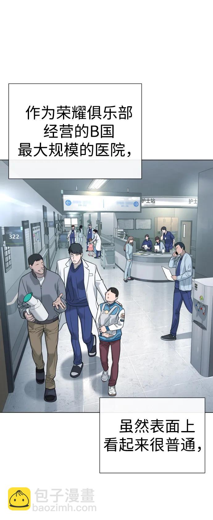 [第15话] 使徒那丹尼尔33