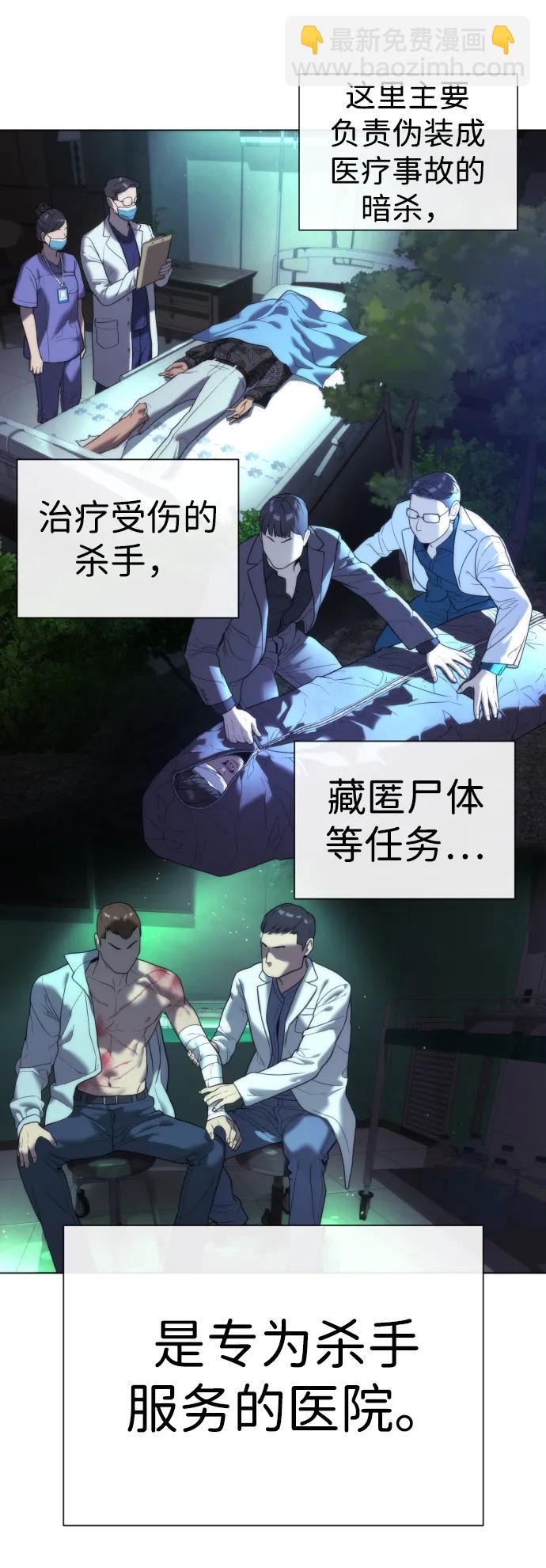 [第15话] 使徒那丹尼尔35