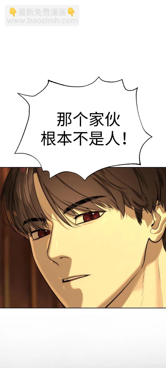 [第15话] 使徒那丹尼尔40