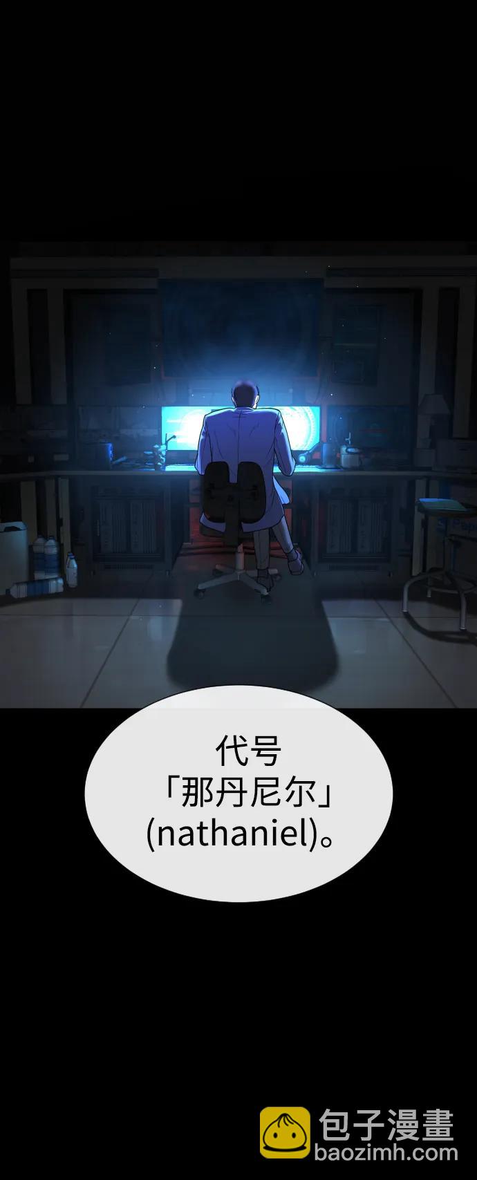 [第15话] 使徒那丹尼尔42
