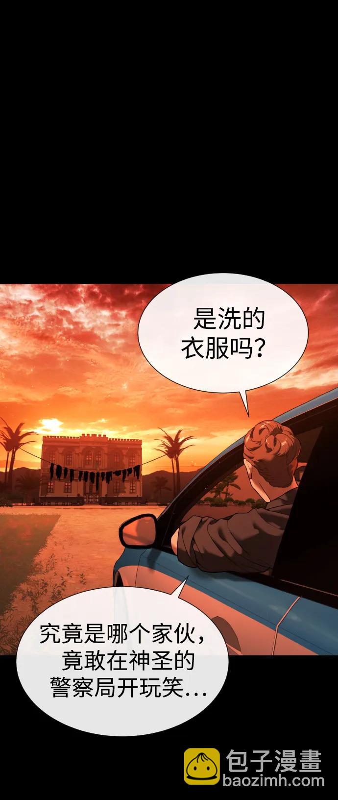 [第15话] 使徒那丹尼尔48