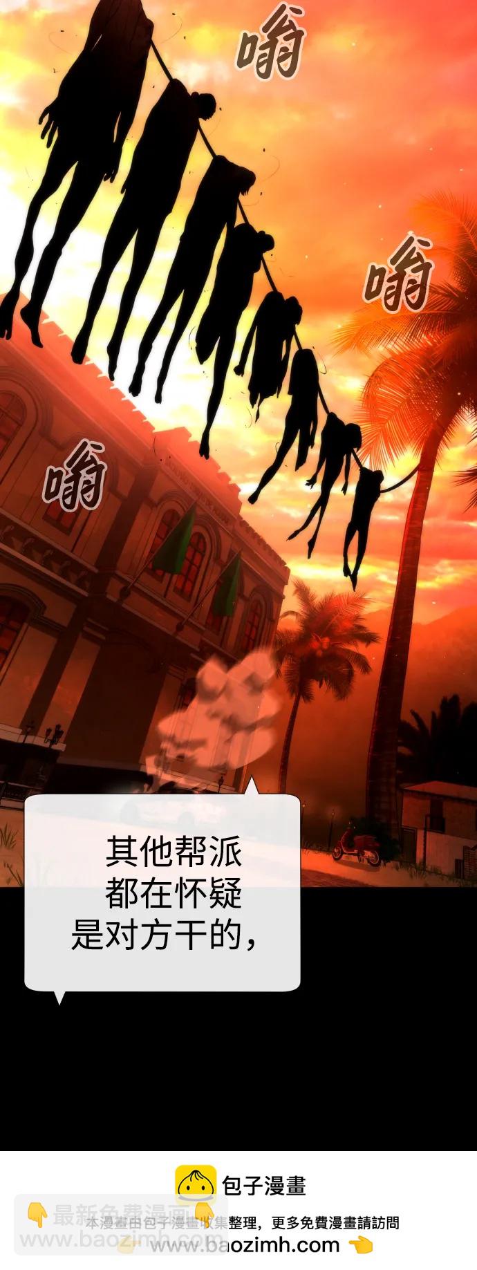 [第15话] 使徒那丹尼尔56