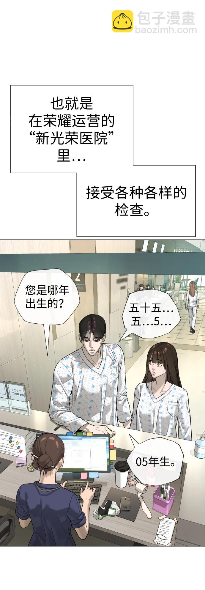[第15话] 使徒那丹尼尔6