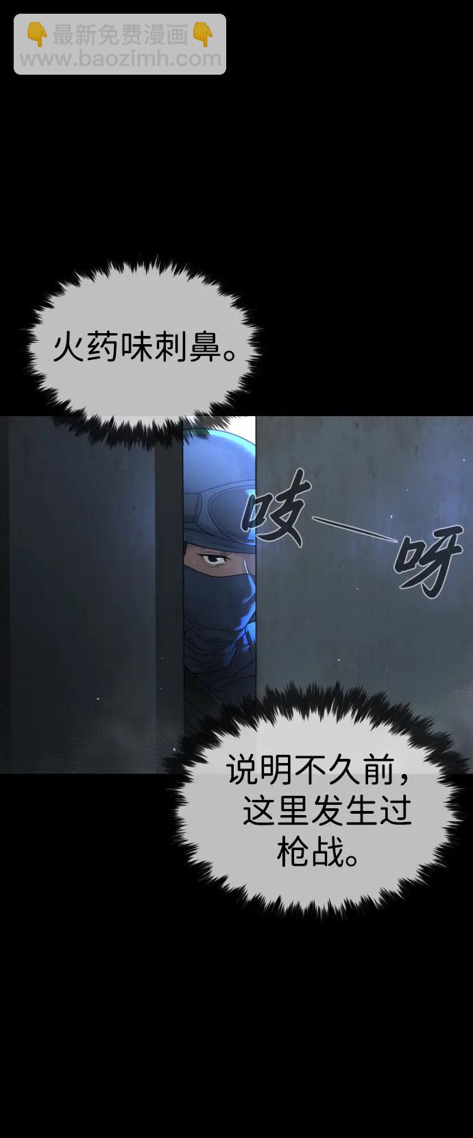 [第15话] 使徒那丹尼尔60