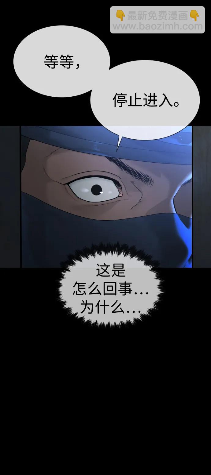 [第15话] 使徒那丹尼尔61