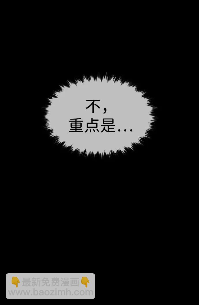 [第15话] 使徒那丹尼尔64