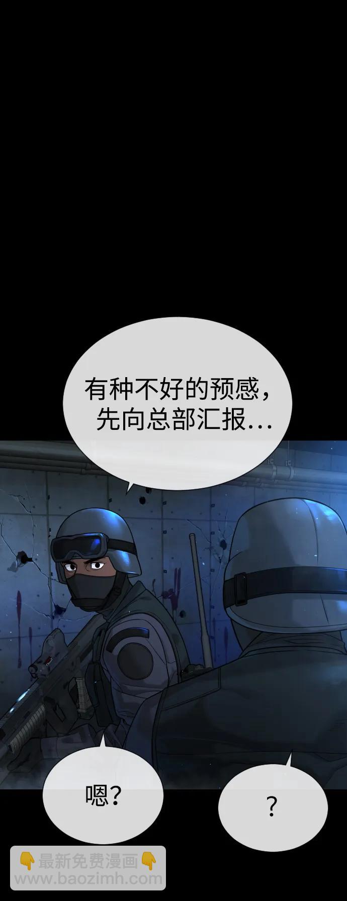 [第15话] 使徒那丹尼尔66