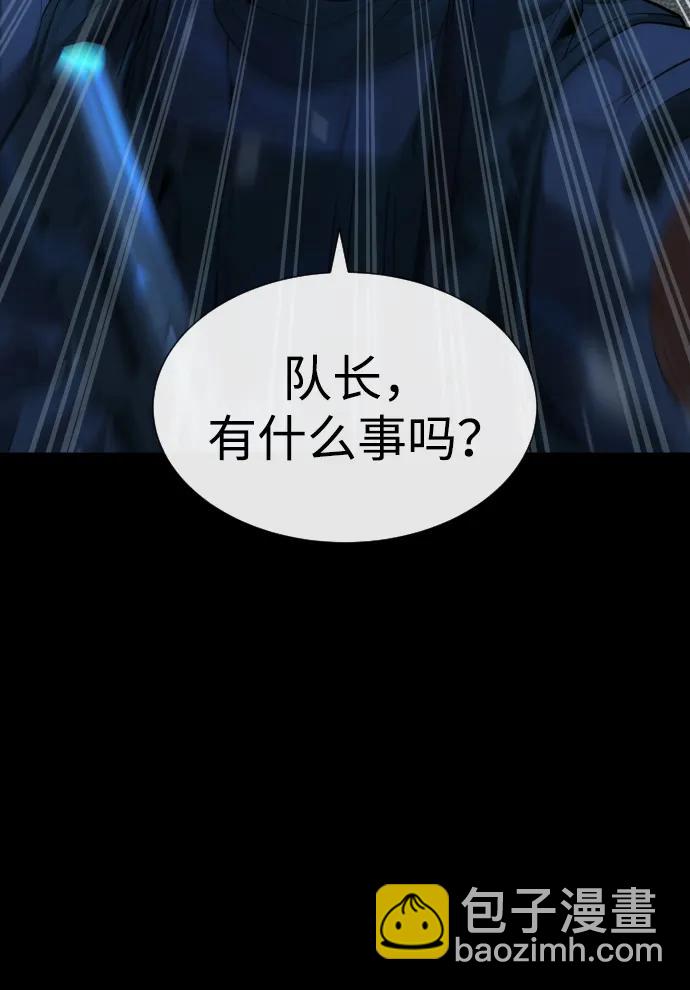 [第15话] 使徒那丹尼尔69