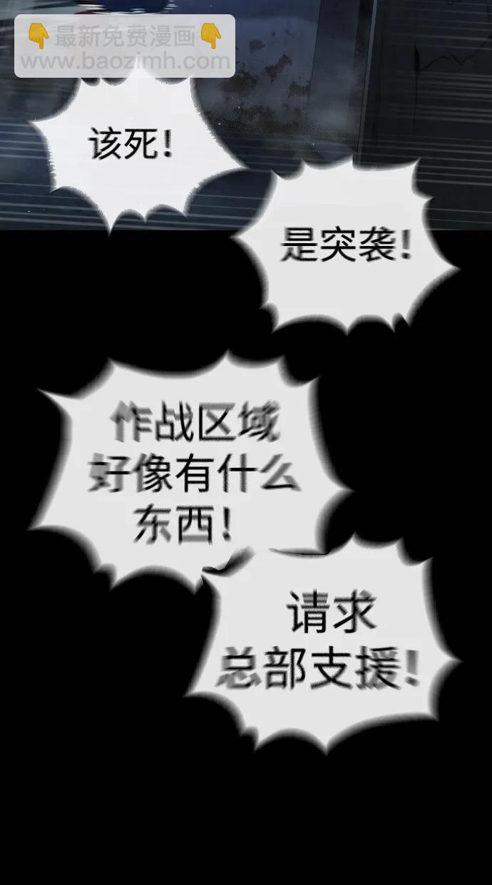 [第15话] 使徒那丹尼尔71