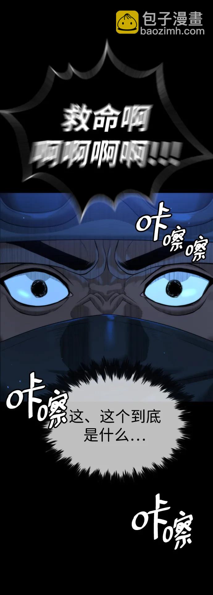[第15话] 使徒那丹尼尔72
