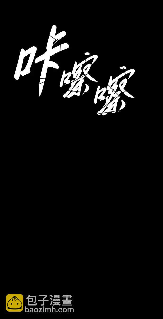 [第15话] 使徒那丹尼尔73