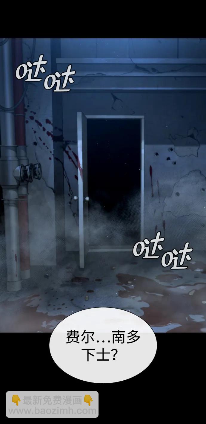 [第15话] 使徒那丹尼尔76