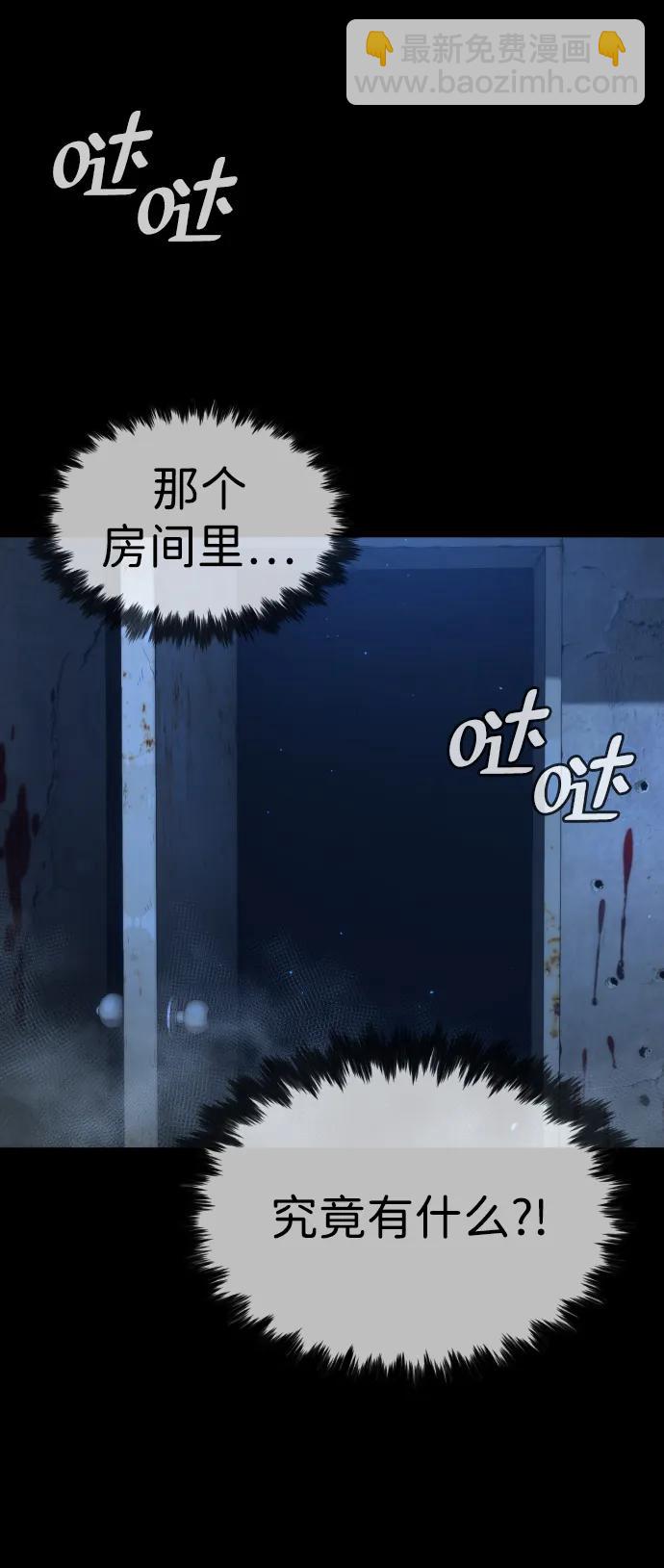 [第15话] 使徒那丹尼尔77
