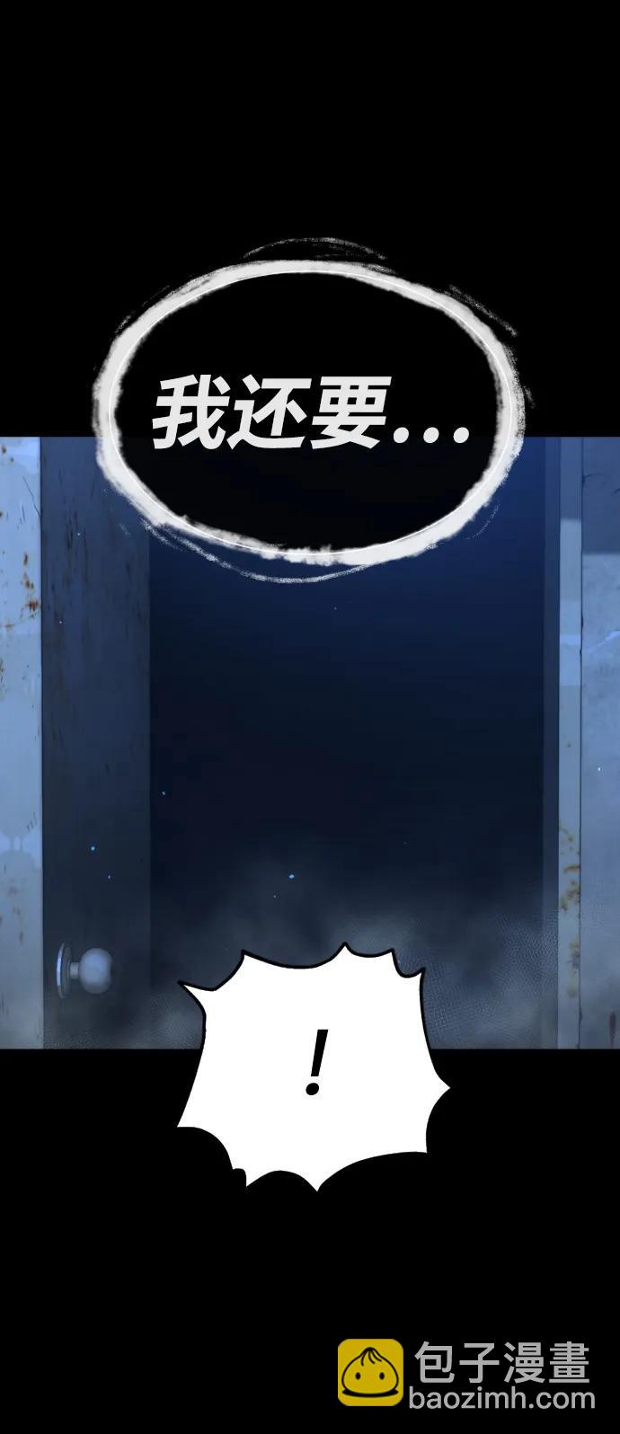 [第15话] 使徒那丹尼尔78
