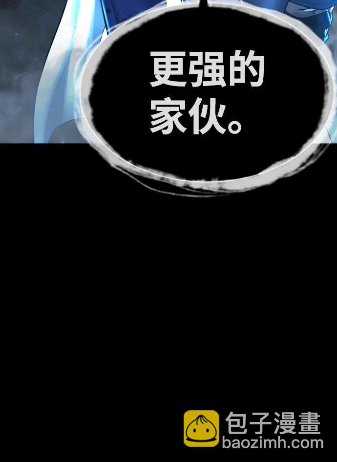 [第15话] 使徒那丹尼尔86