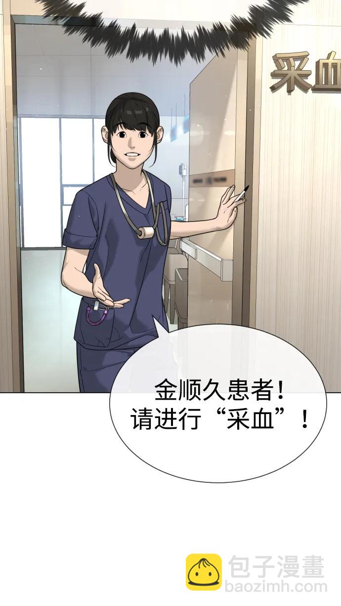[第15话] 使徒那丹尼尔9