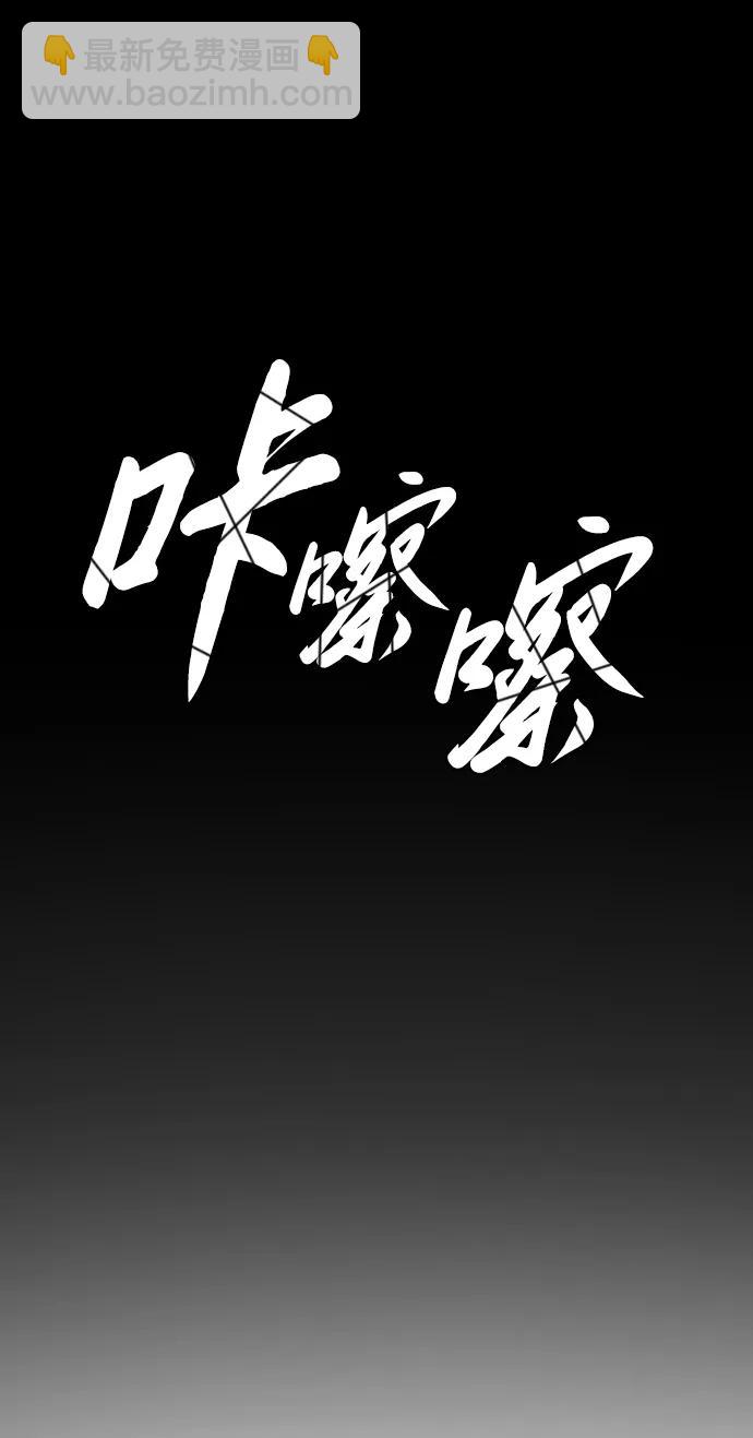 [第15话] 使徒那丹尼尔90