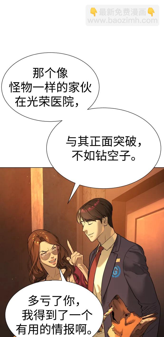 [第15话] 使徒那丹尼尔98
