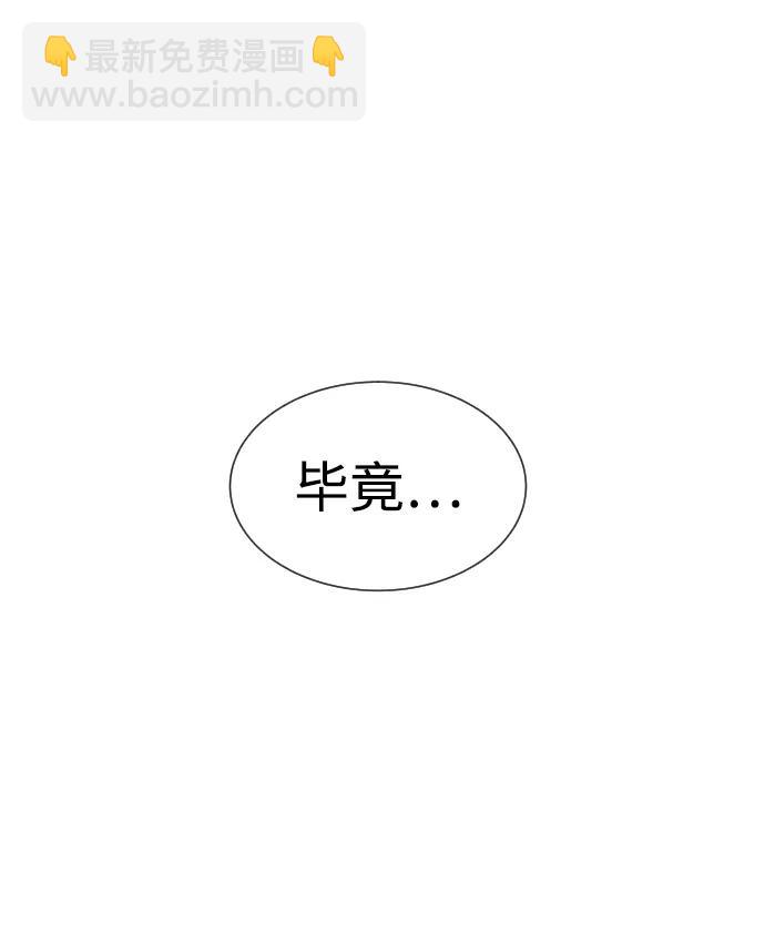 [第16话] 寻找那丹尼尔10