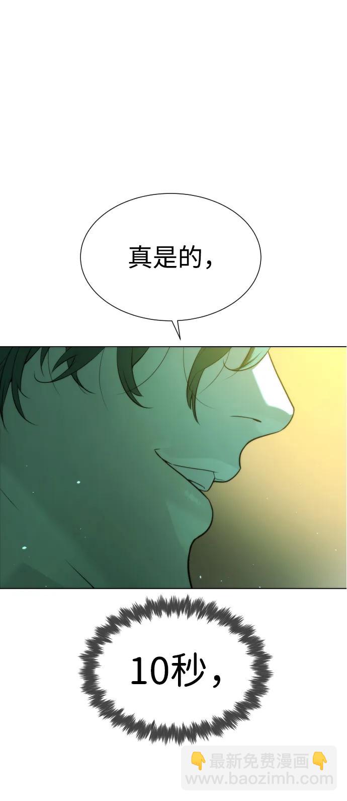 [第16话] 寻找那丹尼尔100