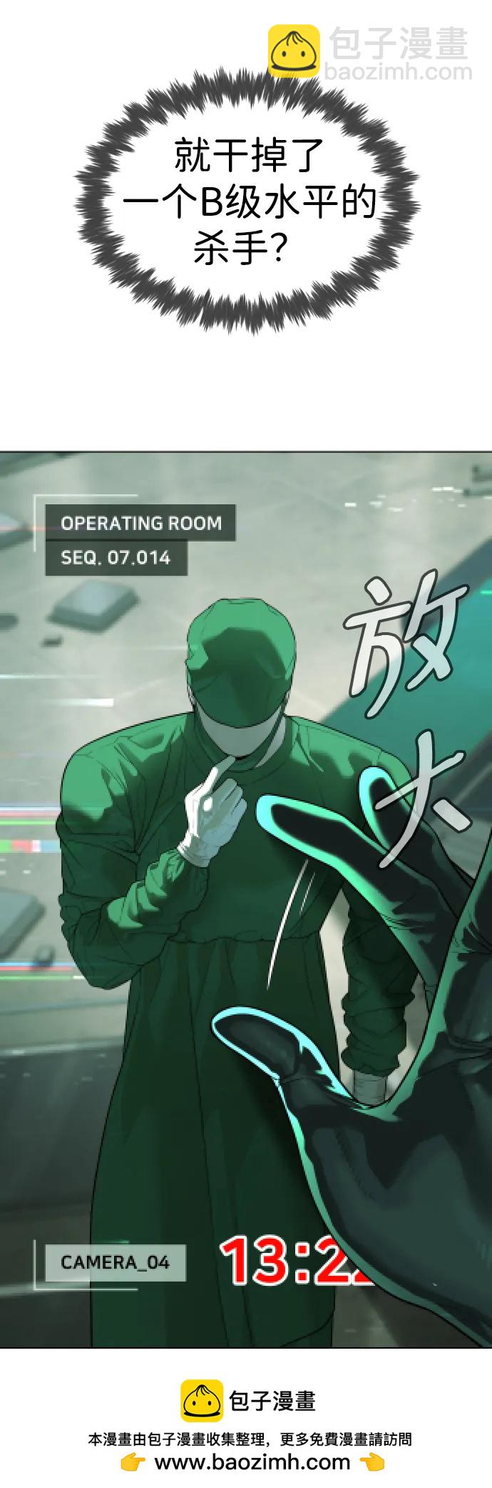 [第16话] 寻找那丹尼尔103