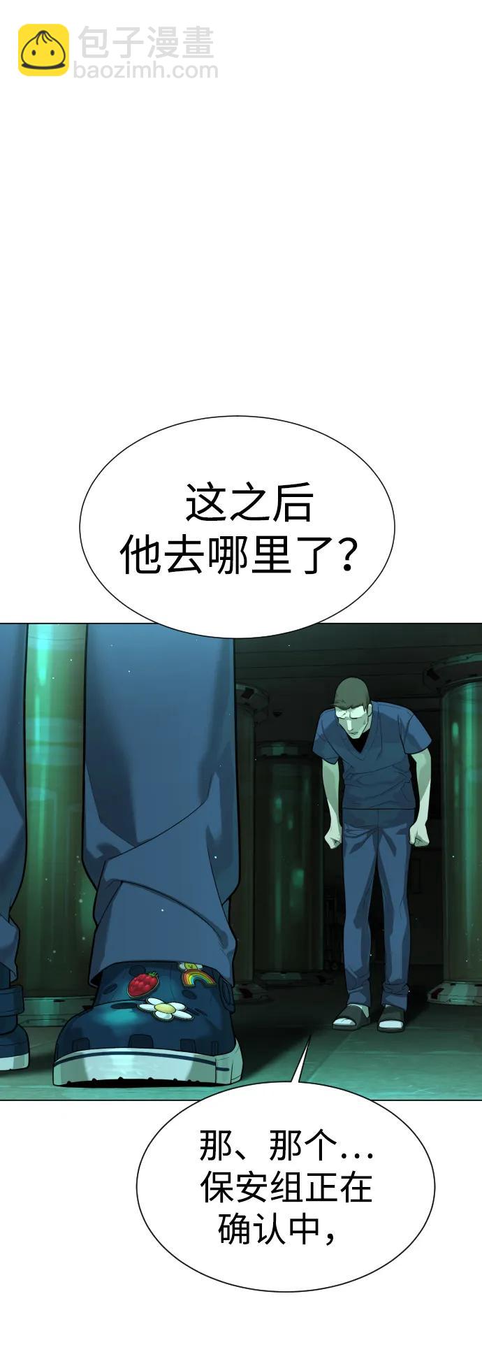 [第16话] 寻找那丹尼尔111