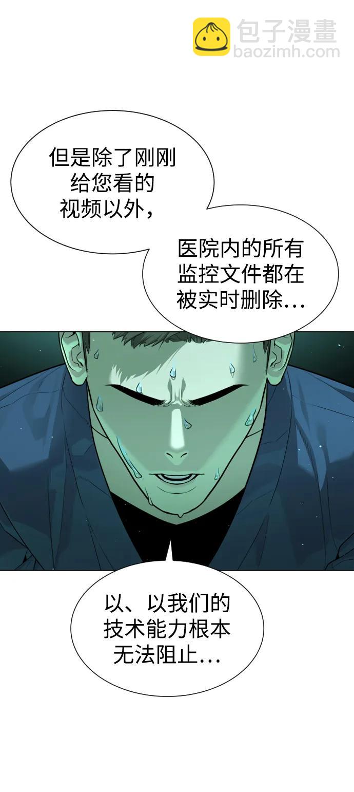 [第16话] 寻找那丹尼尔112