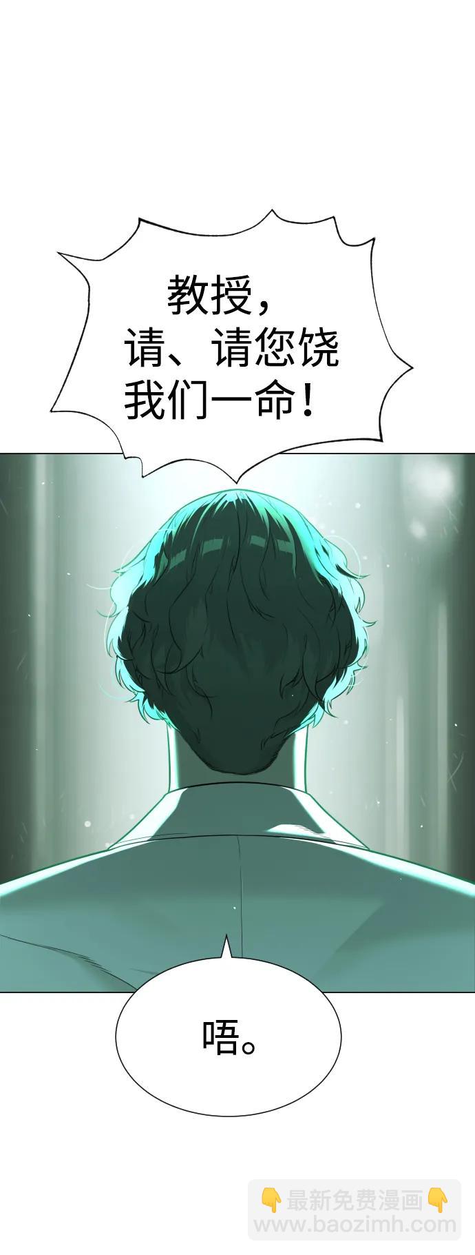 [第16话] 寻找那丹尼尔113