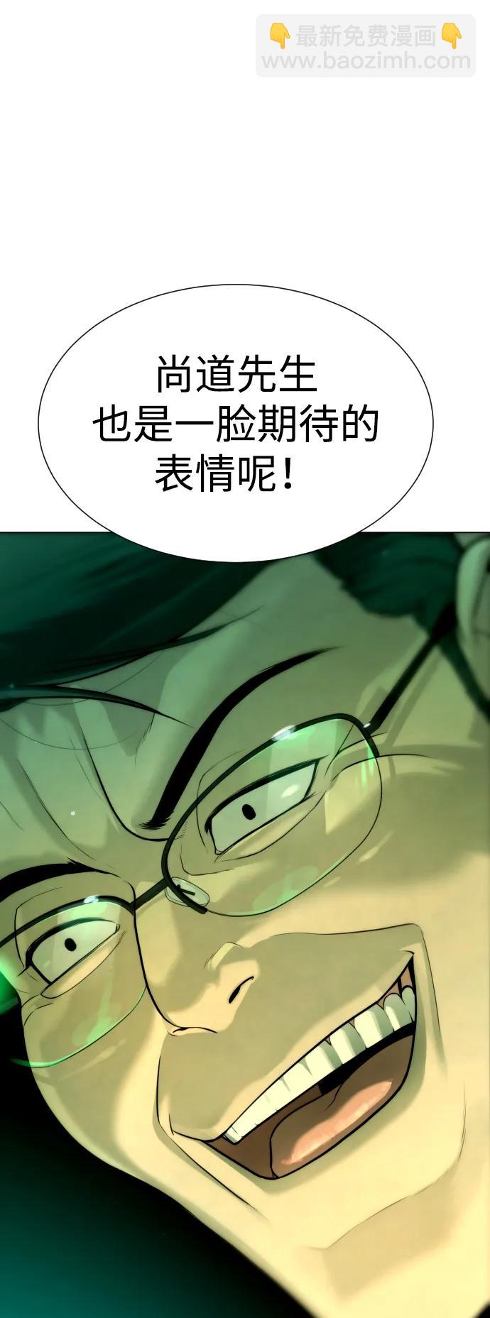 [第16话] 寻找那丹尼尔114